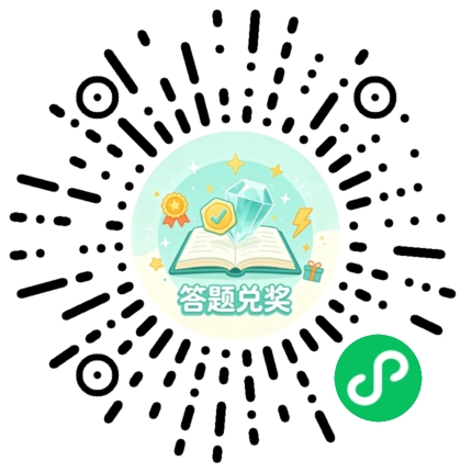 小程序订货码